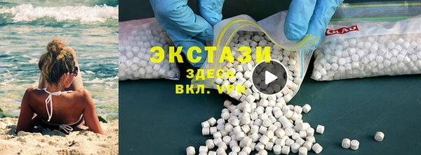 2c-b Верхний Тагил