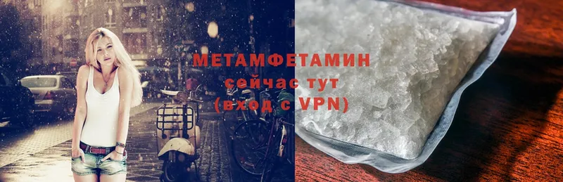 OMG ТОР  Ирбит  Метамфетамин кристалл  где найти  